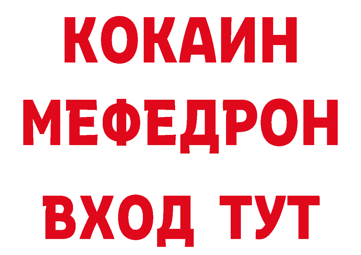 ГЕРОИН Афган зеркало дарк нет блэк спрут Кола