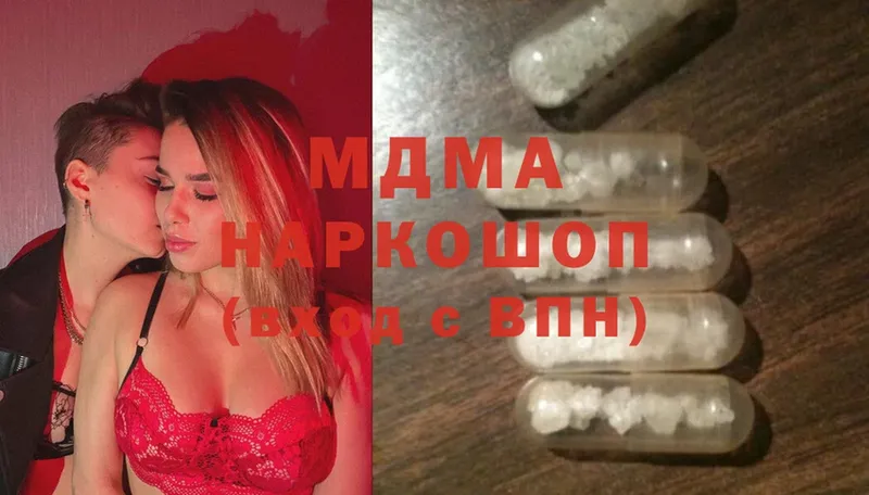 MDMA VHQ  Кола 